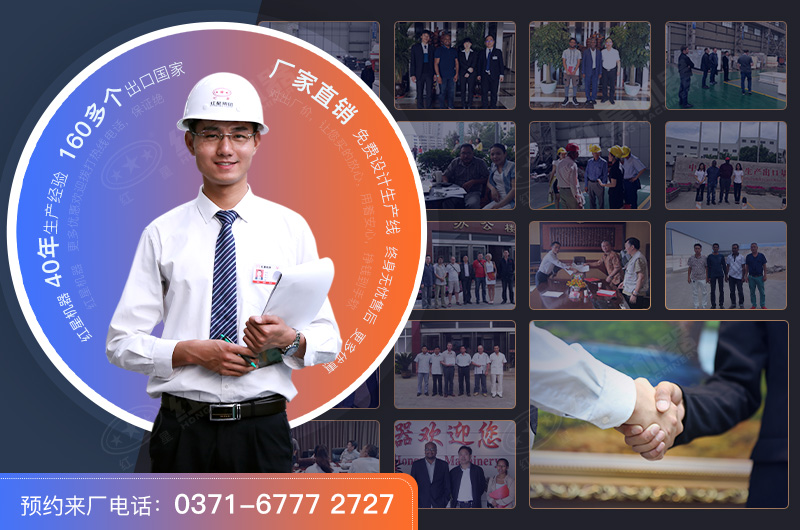 紅星礦山機械破碎設備報價合理，服務好